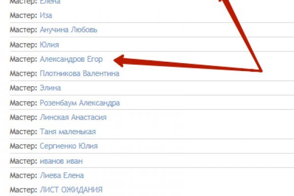 Кракен даркнет тг