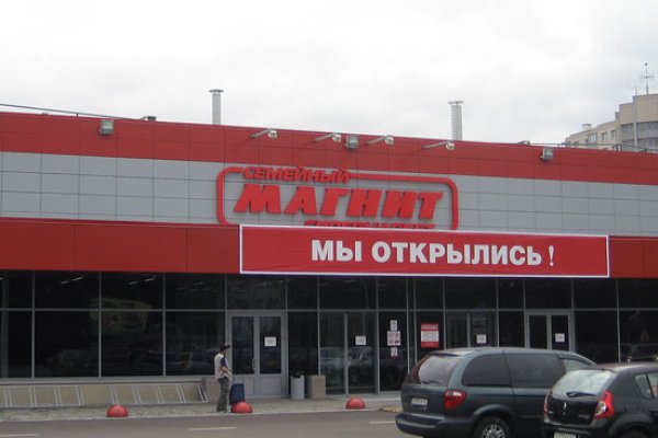 Кракен черный сайт