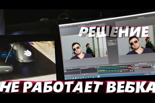 Ссылка на кракен 2krnmarket