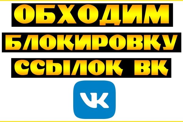 Ссылка на кракен онион