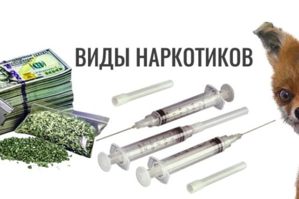 Кракен сс