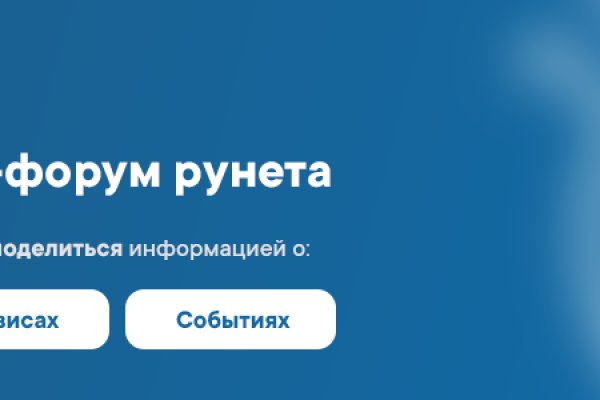 Кракен маркет тор