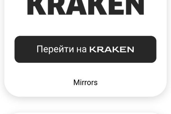 Ссылка на кракен не работает