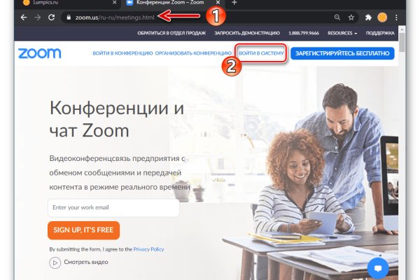 Переход на кракен