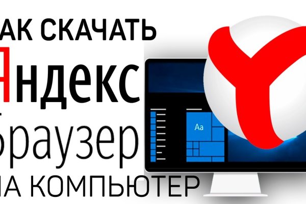 Как зайти на гидру через тор браузер