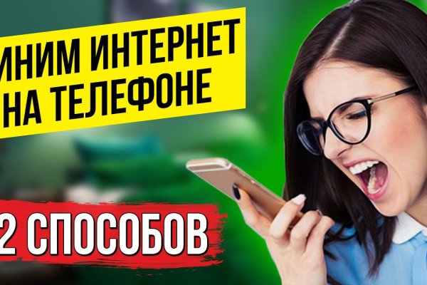 Вход в кракен чтобы купить меф