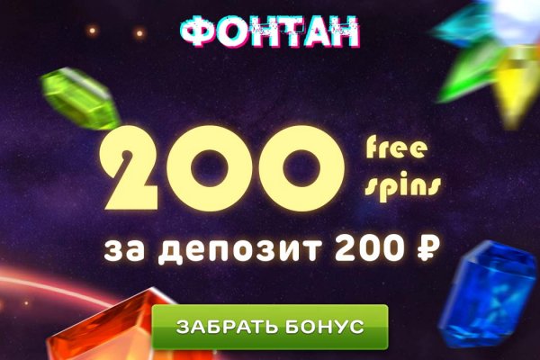 Kraken 4 ссылка