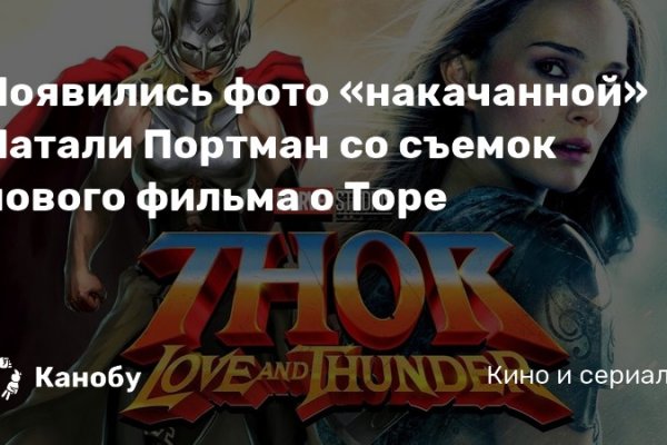 Кракен онион рабочая ссылка