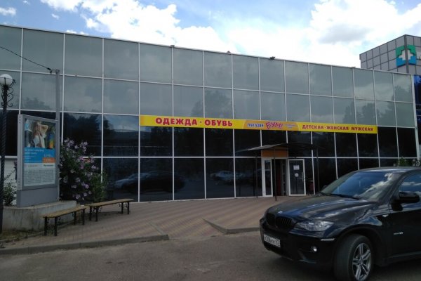 Кракен ссылка рп