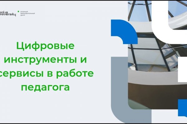 Кракен магазин kraken clear com