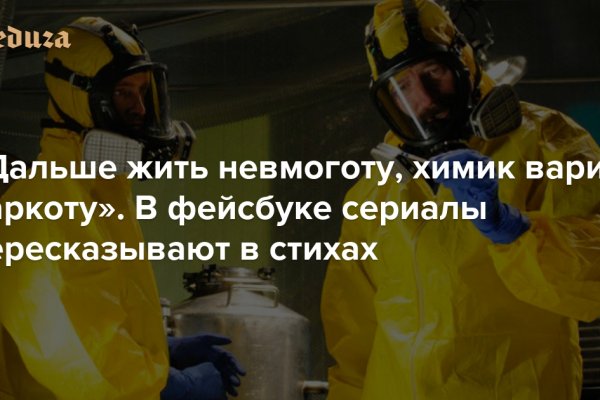 Kraken market ссылка тор