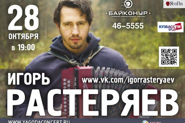 Кракен маркетплейс что