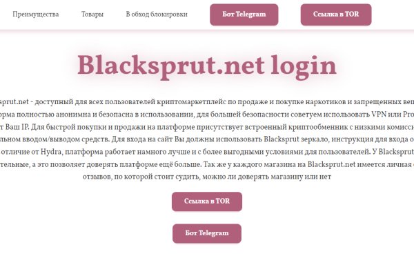 Ссылка на кракен тор kr2web in