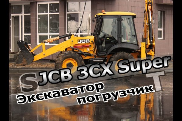 Как зайти на кракен