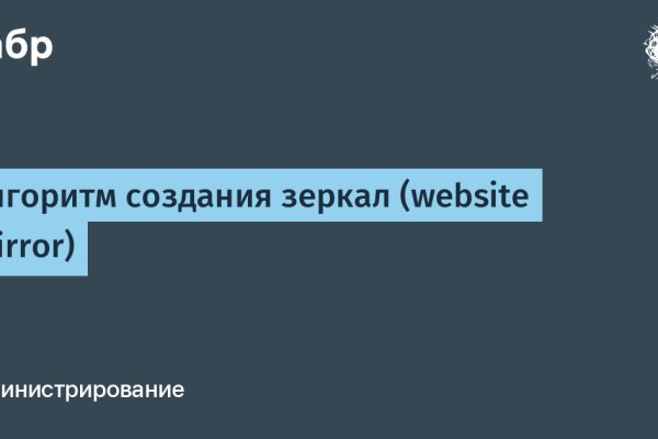 Кракен последние ссылки