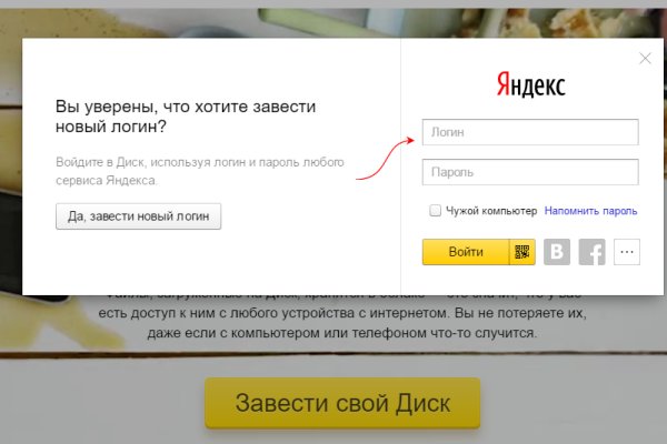 Кракен онлайн