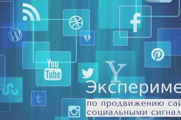 Пользователь не найден кракен даркнет