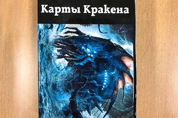 Вход в кракен чтобы купить меф