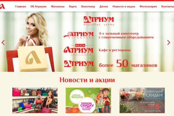 Кракен даркнет рекламы