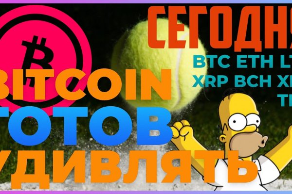 Kraken ссылка на сайт актуальная