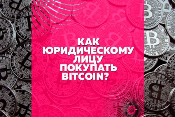 Как зарегистрироваться на сайте кракен