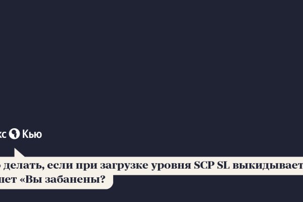 Кракен вход на сайт