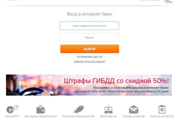Кракен ссылка официальная на тор