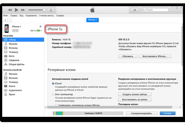 Kraken даркнет рынок ссылка