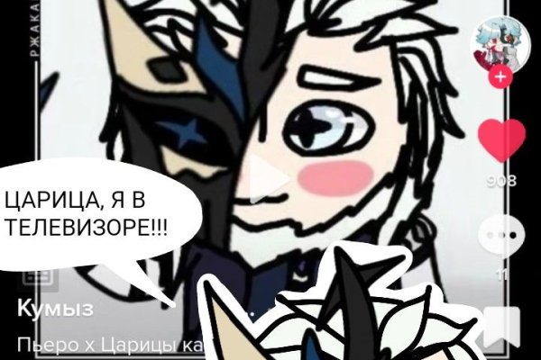 Кракен как войти