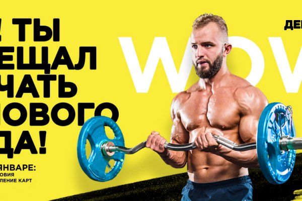 Кракен 17 вход