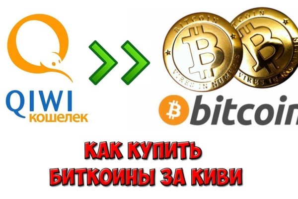 Кракен онион зеркало