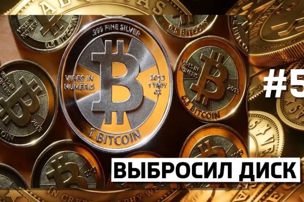 Кракен даркнет скачать
