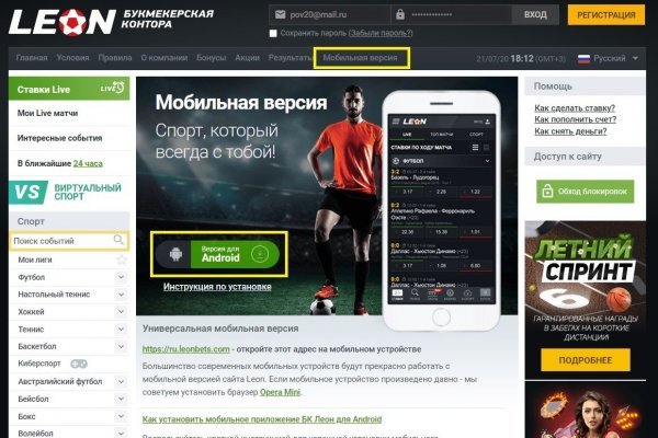 Ссылки на сайты