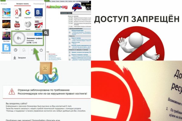 Главная страница кракен