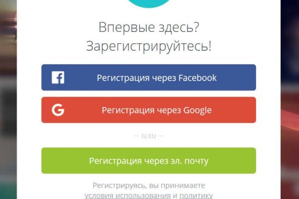 Кракен макет даркнет