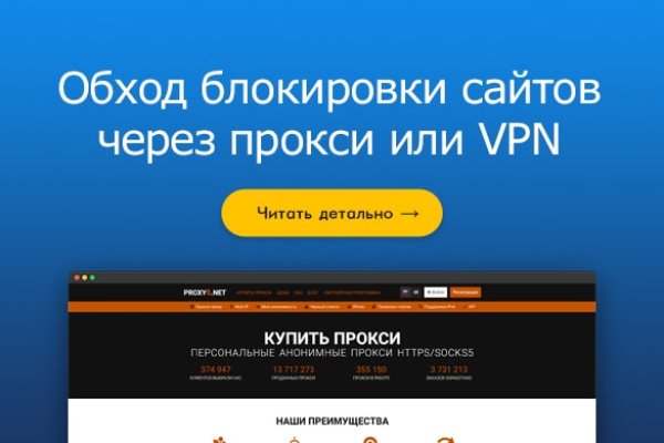 Как выйти на кракен