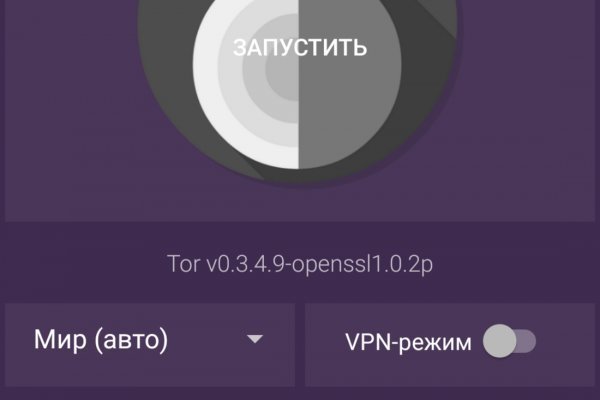 Кракен онион площадка