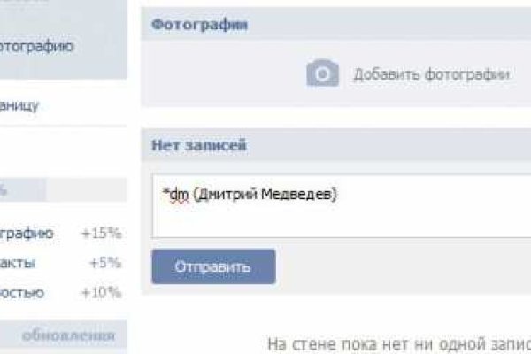 Кракен ссылка германия