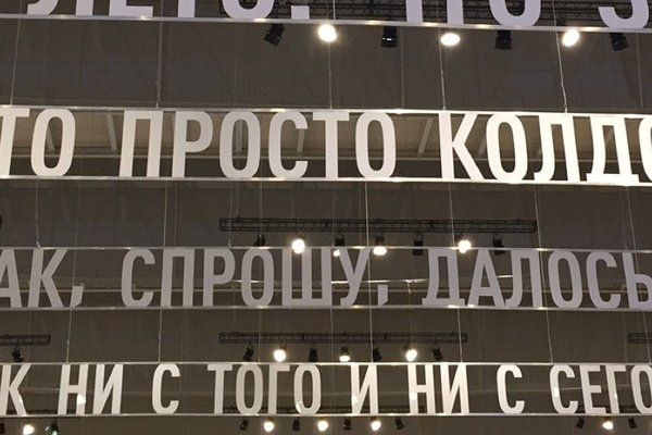 Что такое  маркетплейс в россии
