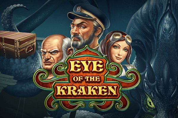 Кракен ссылка kraken