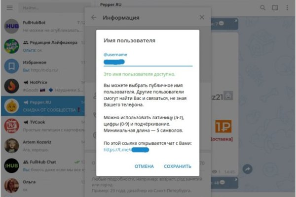 Кракен 16 at