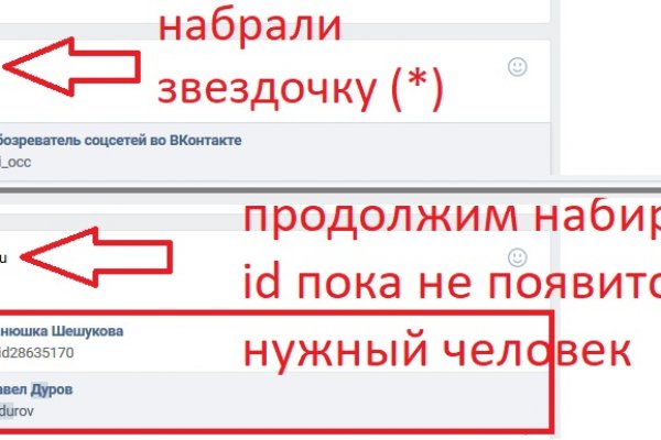 Восстановить аккаунт на кракене
