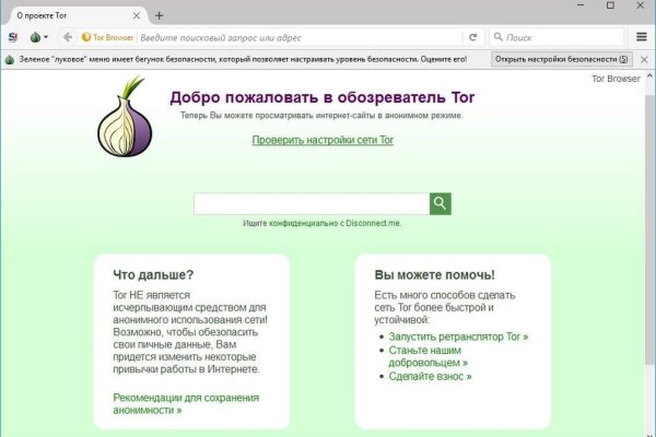 Кракен сайт 1kraken me вход