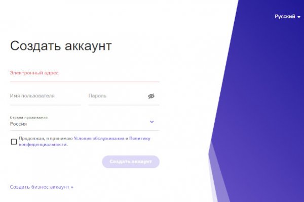 Восстановить аккаунт на кракене