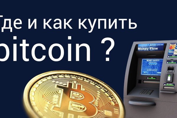 Кракен онион ссылка на тор