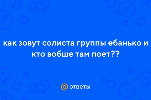 Официальная топ ссылка кракен сайта