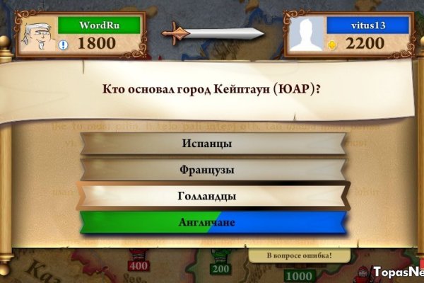 Зеркала сайта кракен tor