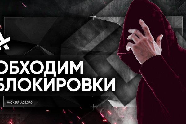 Как зайти на площадку кракен