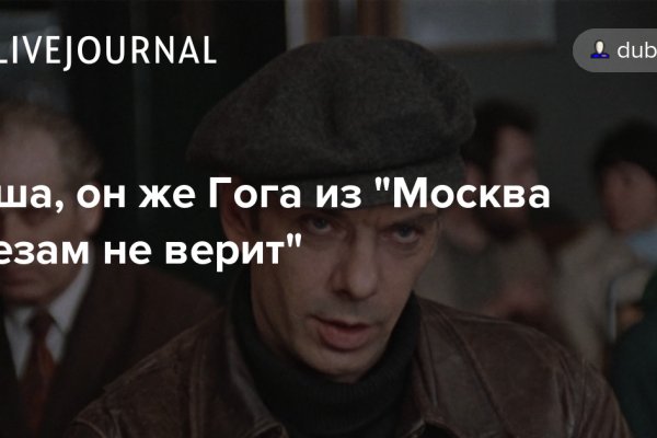 Кракен нет