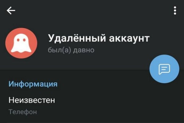 Кракен официальная ссылка kraken torion